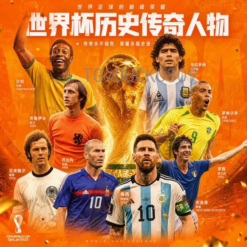 最新2026世界杯西班牙队分析：年轻风暴与传控传承的夺冠前景