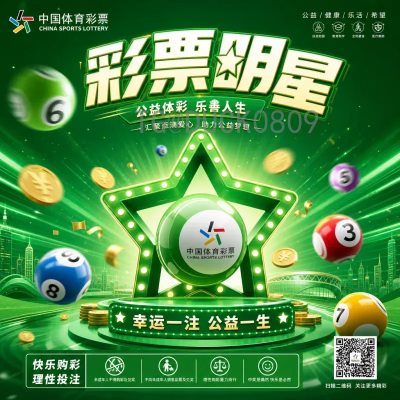 完整2026世界杯决赛时间完整版全解析：赛程、地点与看点